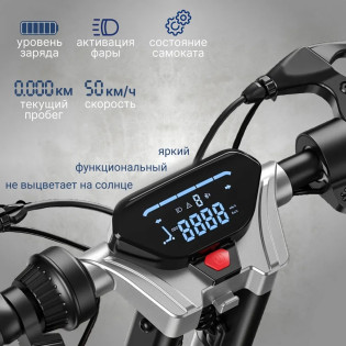 Электроcамокат G63 1500W (3 в 1) внедорожный